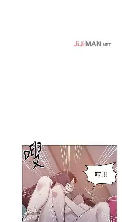 【周六连载】秘密教学（作者：美娜讚 & 鋼鐵王） 第1~53话