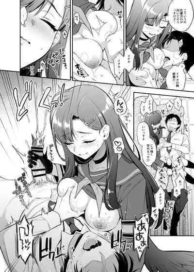 Sensei, Kyou mo Kore no Jikan ssu yo