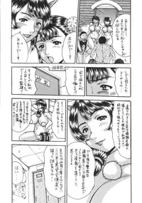 (C72) [Haniwa Zangoukai (Satou Masa)] Hirakinaotte