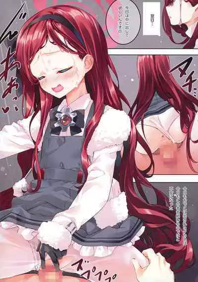 Takane Naisho no Ryuukou Genre