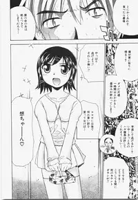 [ANDY] Momoiro Bible