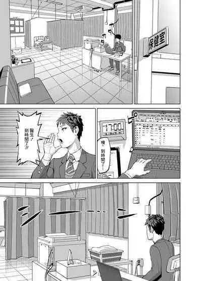 Sabori Mahokeni no H na Yuuwaku ni Makete Nakadashi Sex Shichaimashita