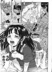 COMIC LO 2009-01 Vol. 58