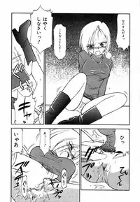 [Charlie Nishinaka] Charlie's angel