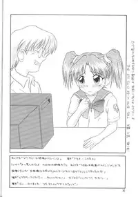 (C58) [P Kikaku (Oda Akira)] The L-Files 4