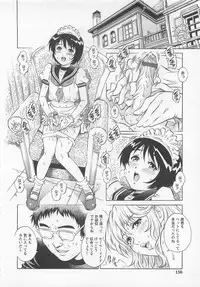 [Yanagawa Rio] Bokutachi Otokonoko