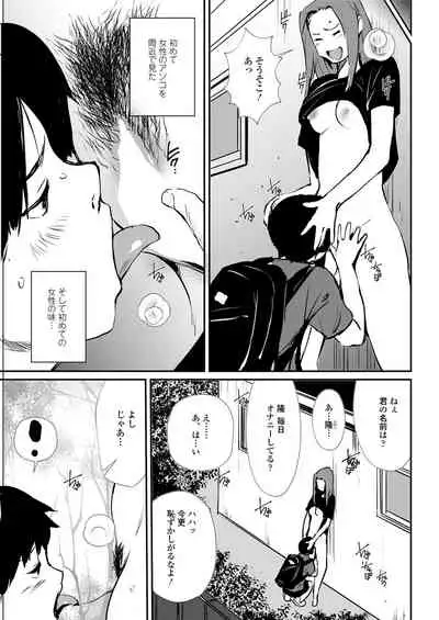 Action Pizazz 2020-08