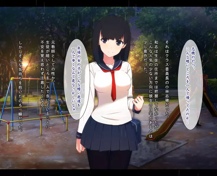 J 〇 Kankin chōkyō