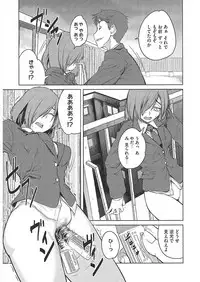 [Anthology] Core Colle Ingu Zecchou [Digital]