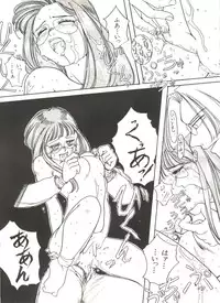 [Anthology] Bishoujo Doujinshi Anthology 4 (Various)