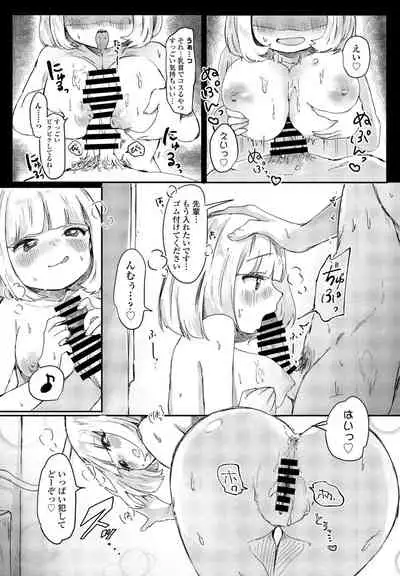 COMIC Penguin Club 2022-02 [Digital]