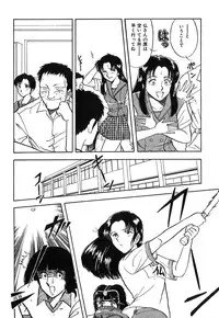 [GUENDA SHOW] Tenshi no Bousou - Speed Angel