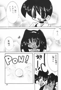 [Hanamaruichi (Hanamaru Umekichi)] Inukubi (Various)