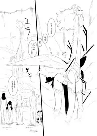 [YOSHITORA] Henkyou no Seijo