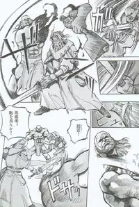 [Sengoku-kun] Branded ~ Hagane no Rakuin ~