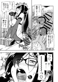 Shoujo Lostbelt