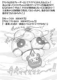 Katamari UP - KATAMARI UP LIMIT - 2010 triple set collection