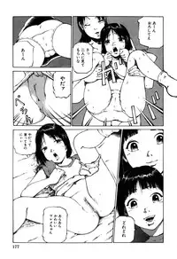 [Koga Tsubame] Choukyou Game | Breaking Game