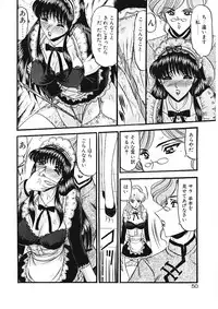 [Komura Saki] Sodom no Toriko