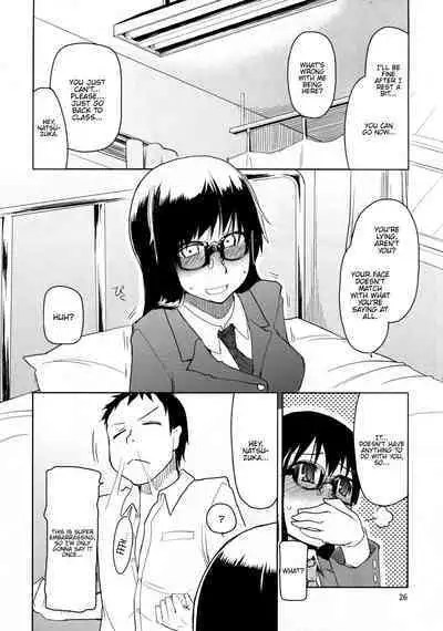 Natsuzuka-san no, Himitsu. Soushuuhen Zenpen