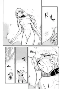 [Hajime Taira] Nise Dragon Blood 12.5 [English] [SaHa]