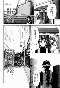 [Terunyo Kusatsu] Hitozuma to Boku