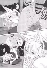 [Ponkotsudou (Yoshizawa Megane)] Osozaki no Hana Ni [Digital]