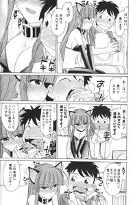 [Charlie Nishinaka] Cheers! 13