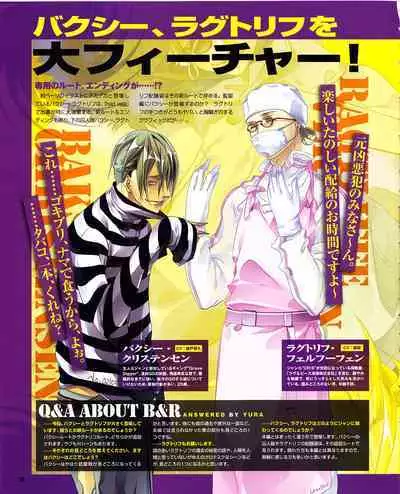 Cool-B Vol.29 2010-01