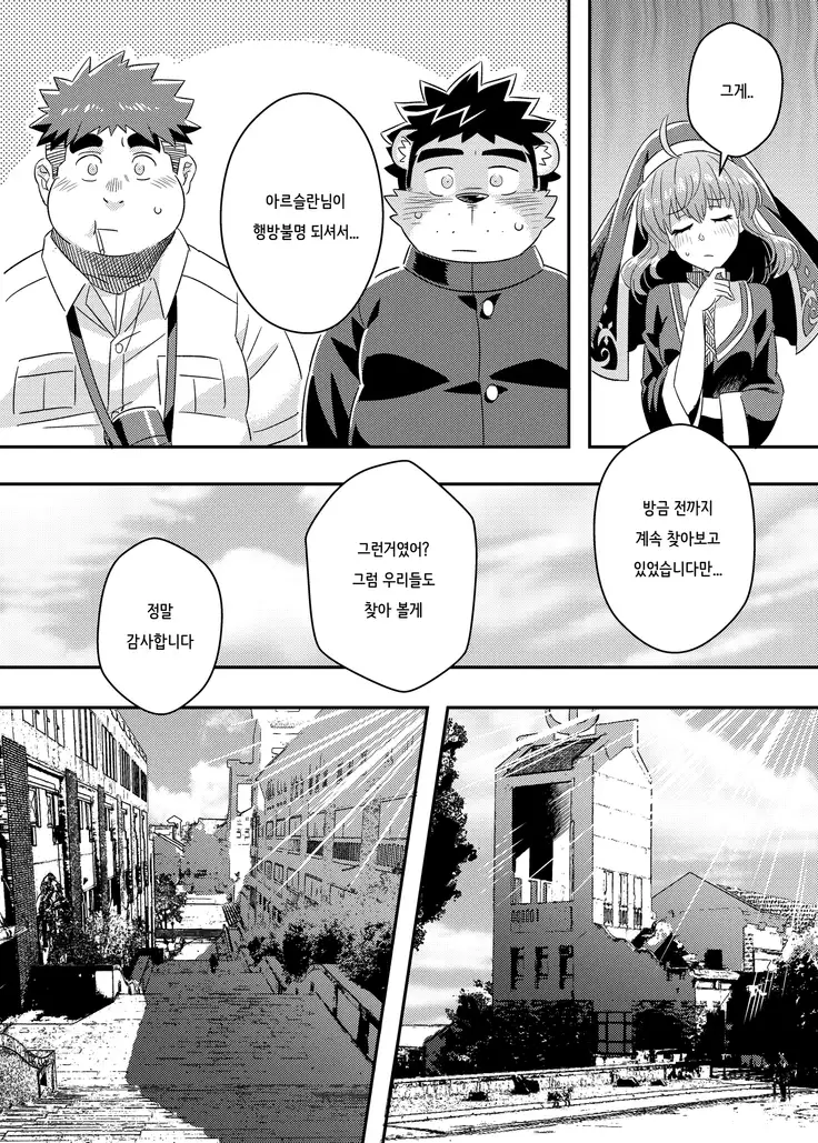 King's Dungeon | 킹스 던전