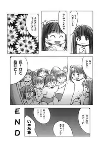 [Gekkaku] White winter. Sepia summer.