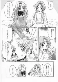 COMIC Alice Club Vol.9