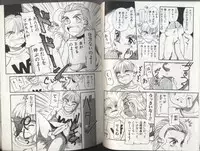 [Anthology] Kyoudai Renka 2