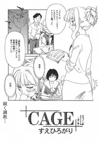 [Anthology] [2004-06-10] COMIC MEGAPLUS Vol.09 (2004-07)