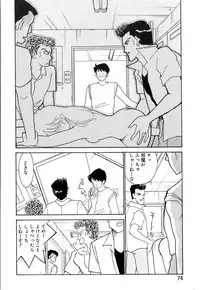 [Arimura Shinobu] Casanova no Tamago