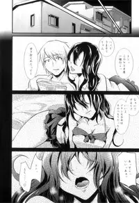 [Anthology] Otokonoko Heaven Vol. 11 SukuMizu x Kasshoku x Otokonoko