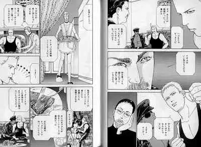 B-BOY Zips 08 乱交RANKO特集