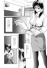 [Anthology] Comic B-Tarou vol.1