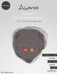 [Hong BanJang] Aharoo Ch.1-35 (English) (YoManga) (Ongoing)