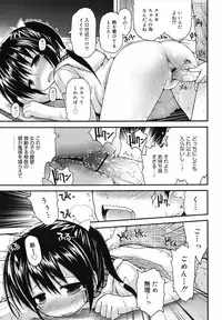 COMIC Megamilk 2010-07 Vol. 01