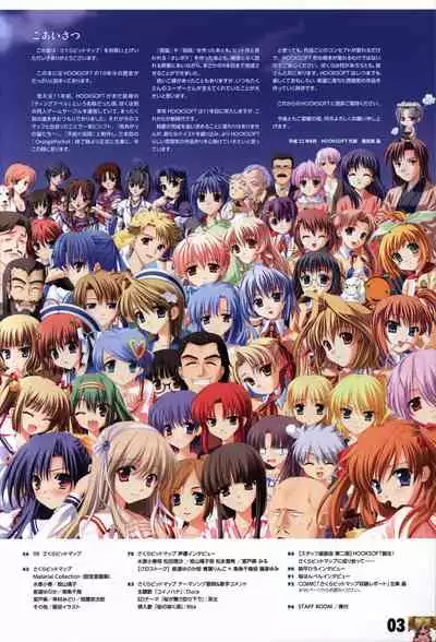 HOOKSOFT 10th ANNIVERSARY FANBOOK