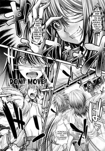 Ai no Kyouen | Banquet of Love