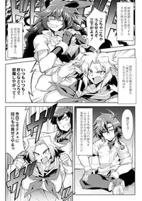 [Wokasiya] Tsuyokute Ookii Futanari Kanojo [Digital]