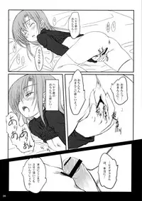 (C74) [Super Flat Lolinitron (Focke Wolf)] HINA-CAN!! (Hayate no Gotoku!)