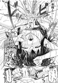 (C89) ["Tsu" ga Mittsu. (Tsuttsu)] OshiNama!?