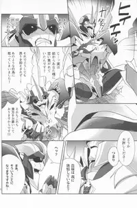 [Ayaharu] Sleeping Danger (Tutuplanetica)