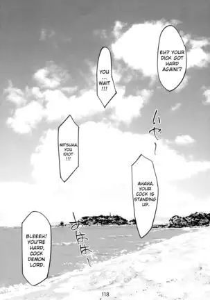 Otonano Omochiya Vol.6 - Ch.4-5