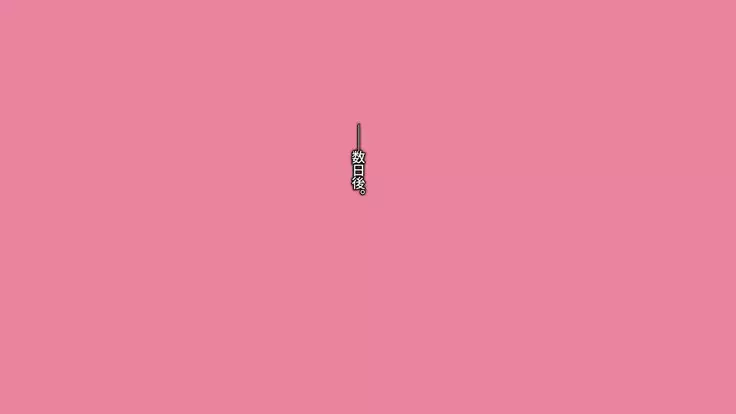 Akogare no Ecchi na Onee-chan to Icha Love Seikyouiku