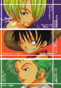 [Tcell (Dan Madoka)] Ai no Mogura - LOVE Mole (One Piece)