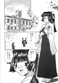 [Tomiaki Yuu] Aigan Dorei